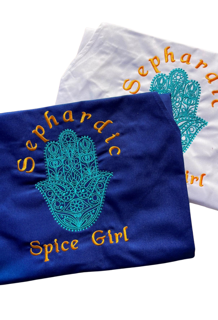 Sephardic Spice Girls Apron